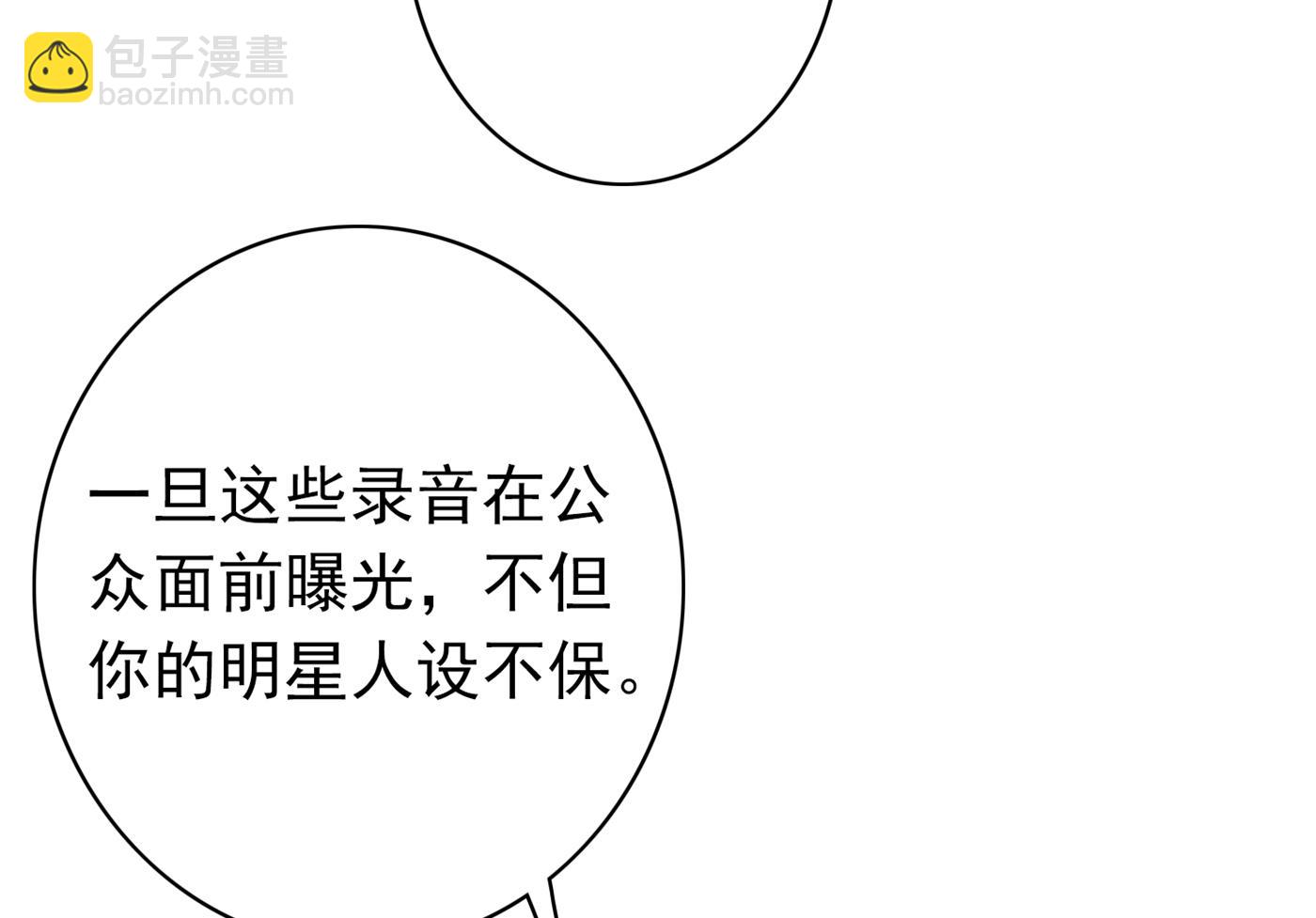 我把自己赔进去了6