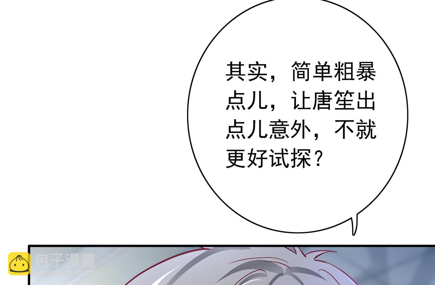 我把自己赔进去了65