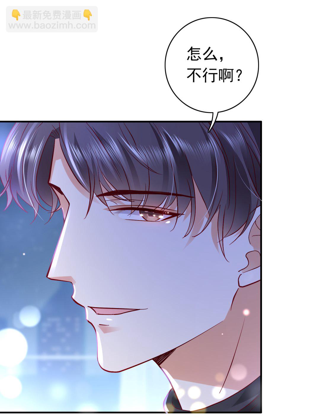 我把自己赔进去了73