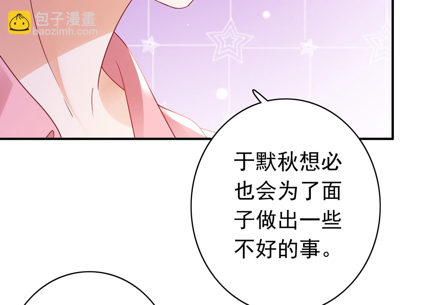 我把自己赔进去了8