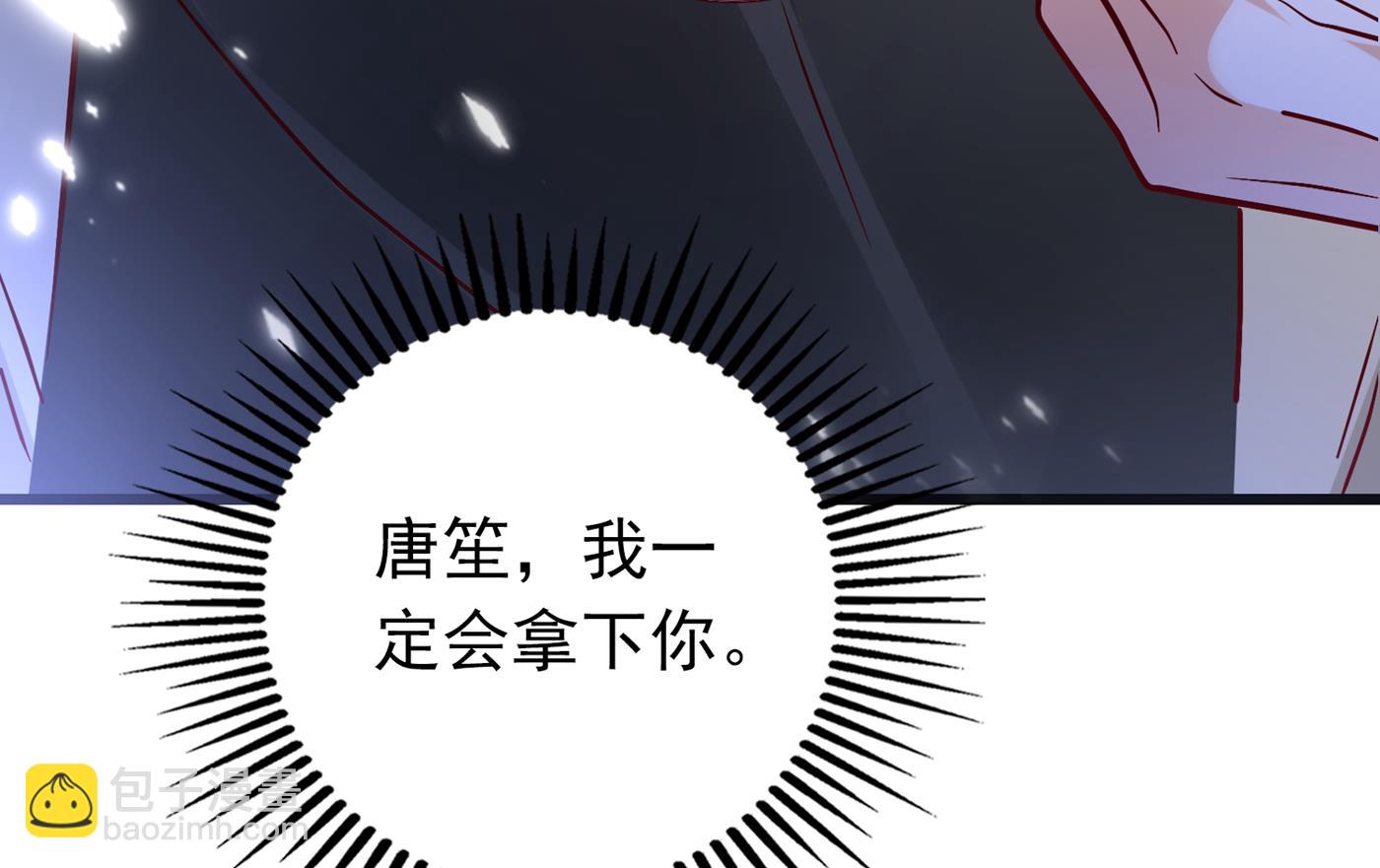 我把自己赔进去了88