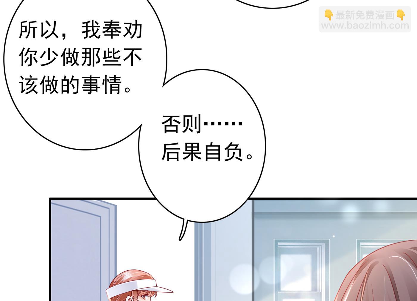我把自己赔进去了9
