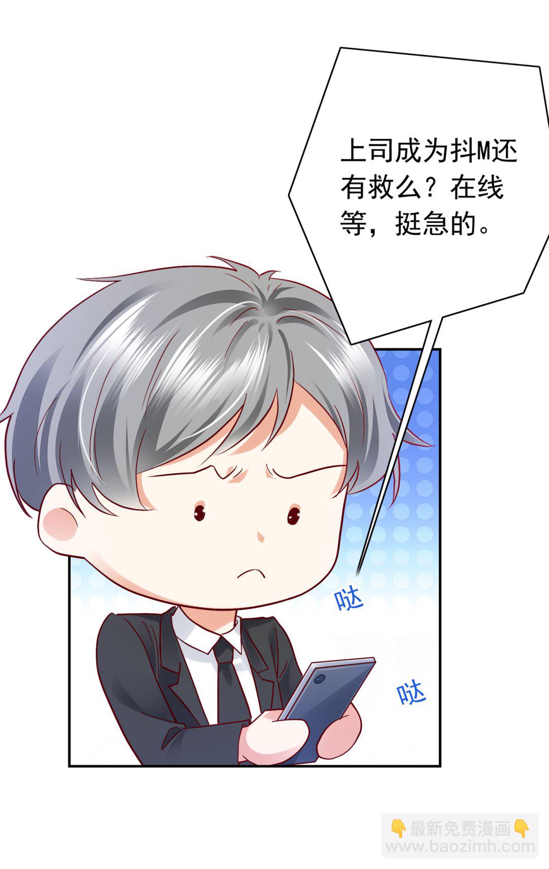 我把自己赔进去了90