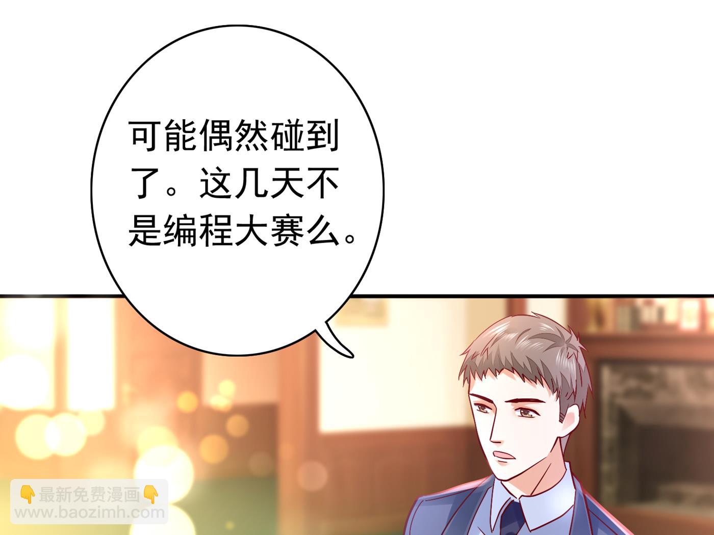 你真是我的好搭档！13