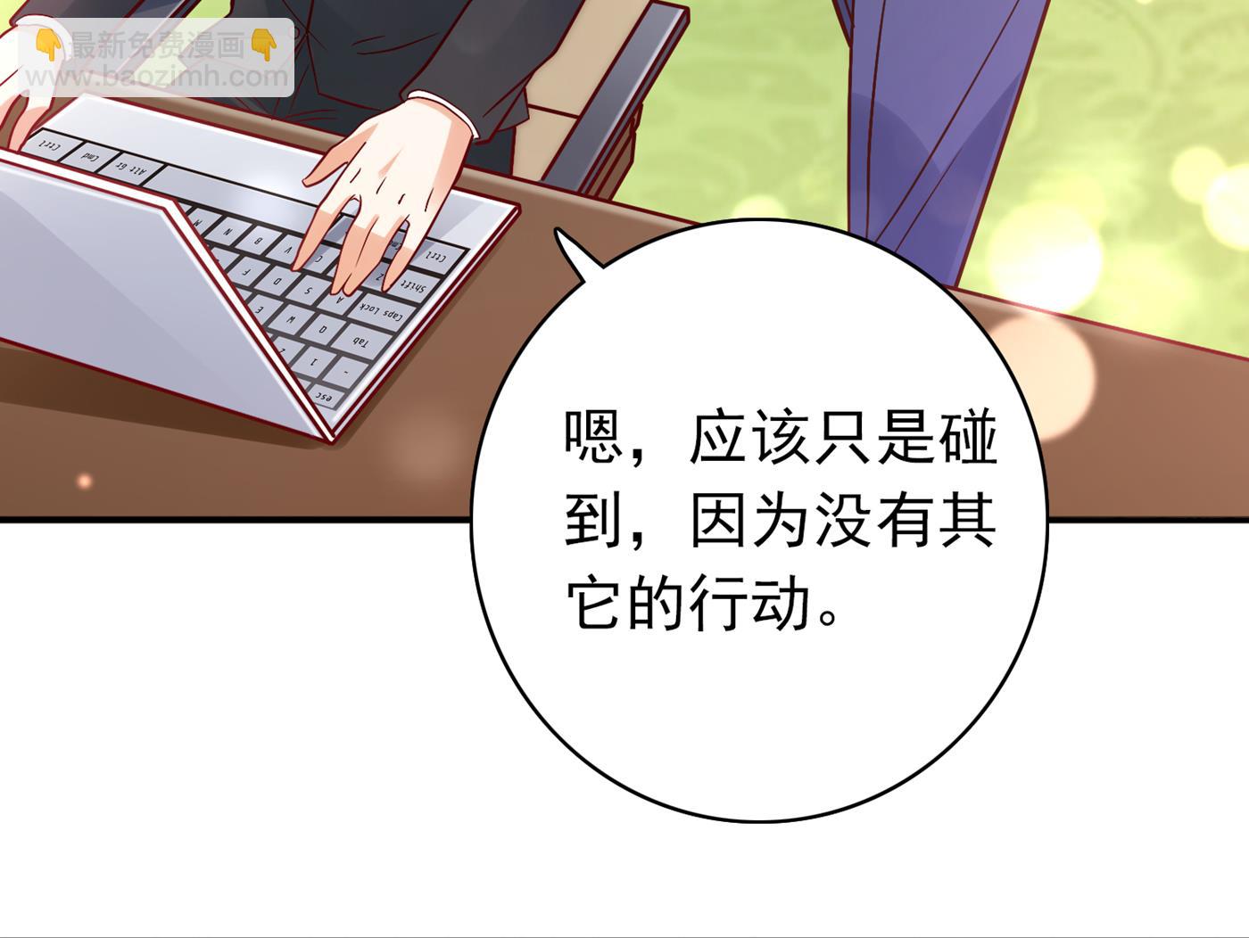 你真是我的好搭档！15
