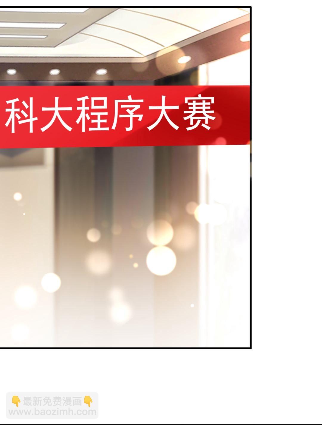 你真是我的好搭档！28