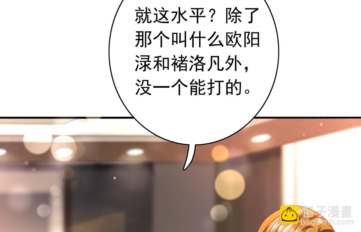 你真是我的好搭档！32