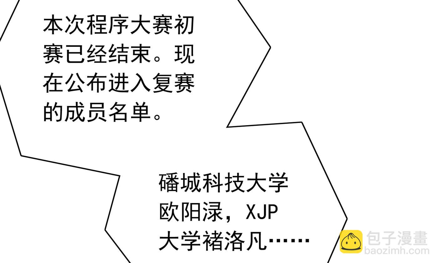 你真是我的好搭档！35
