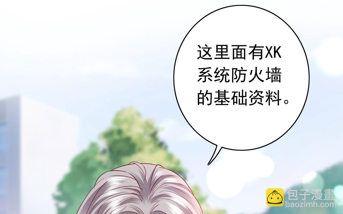 你真是我的好搭档！61