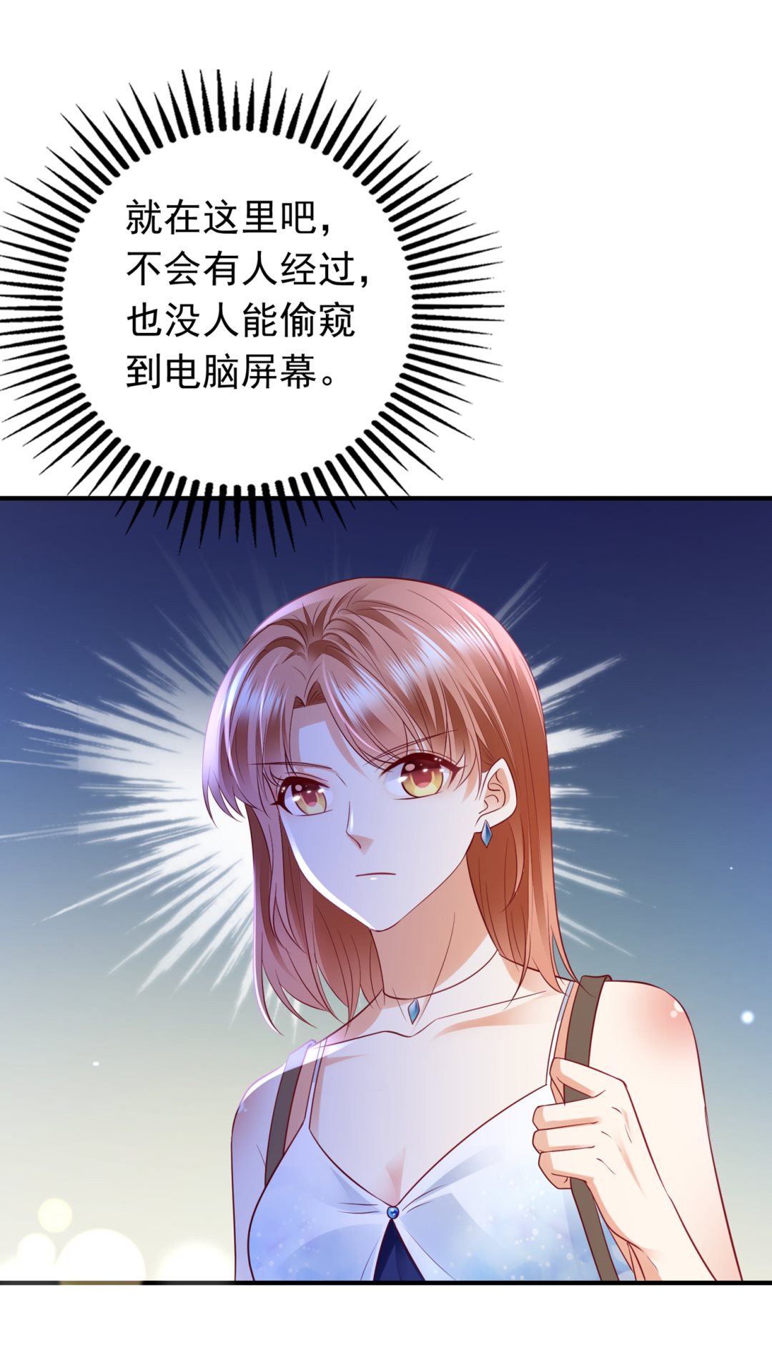 你真是我的好搭档！78