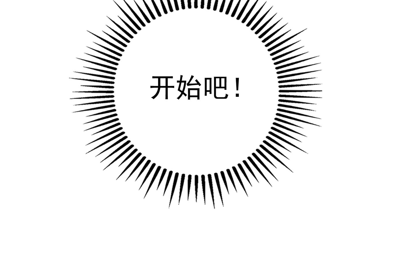 你真是我的好搭档！87