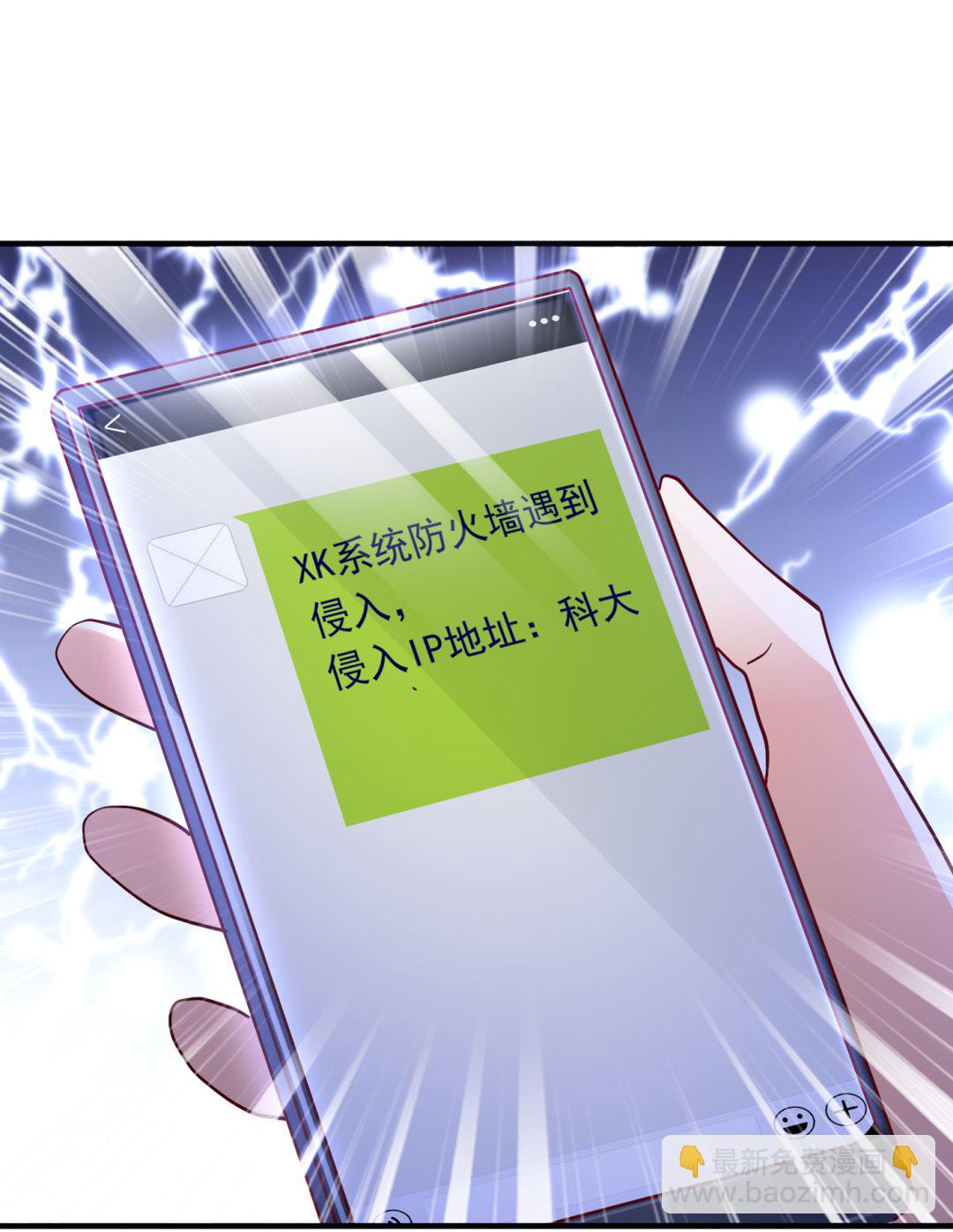 她果然是M！11