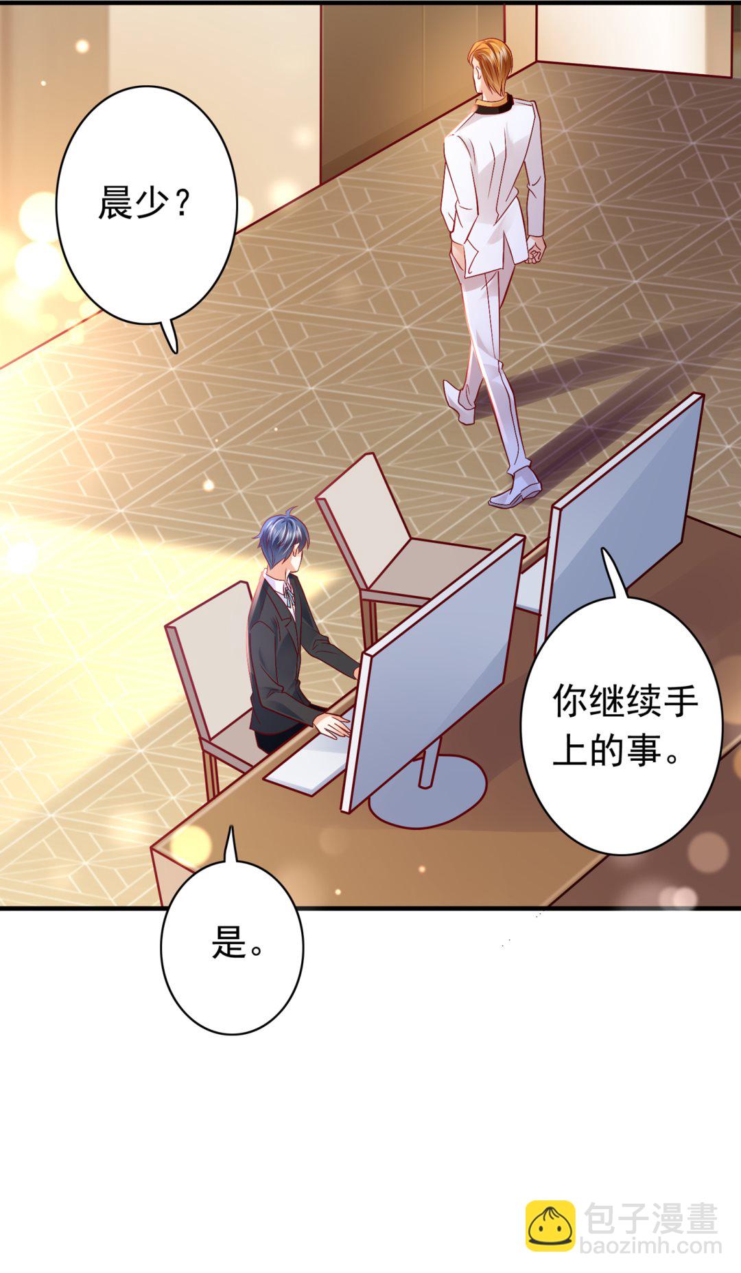 她果然是M！13