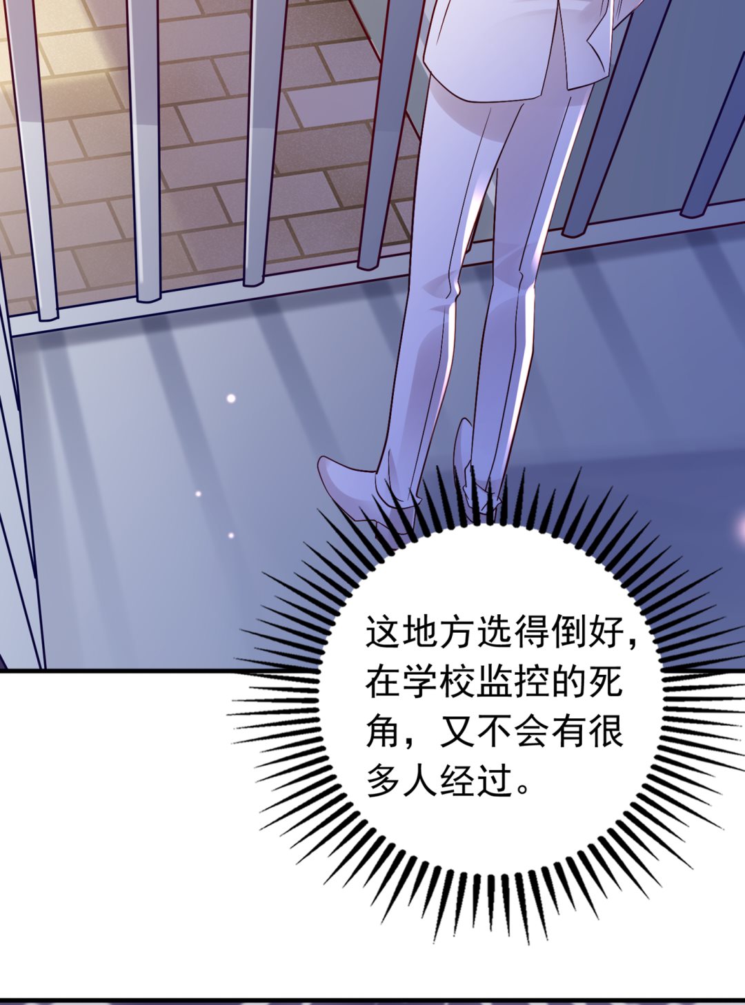 她果然是M！17