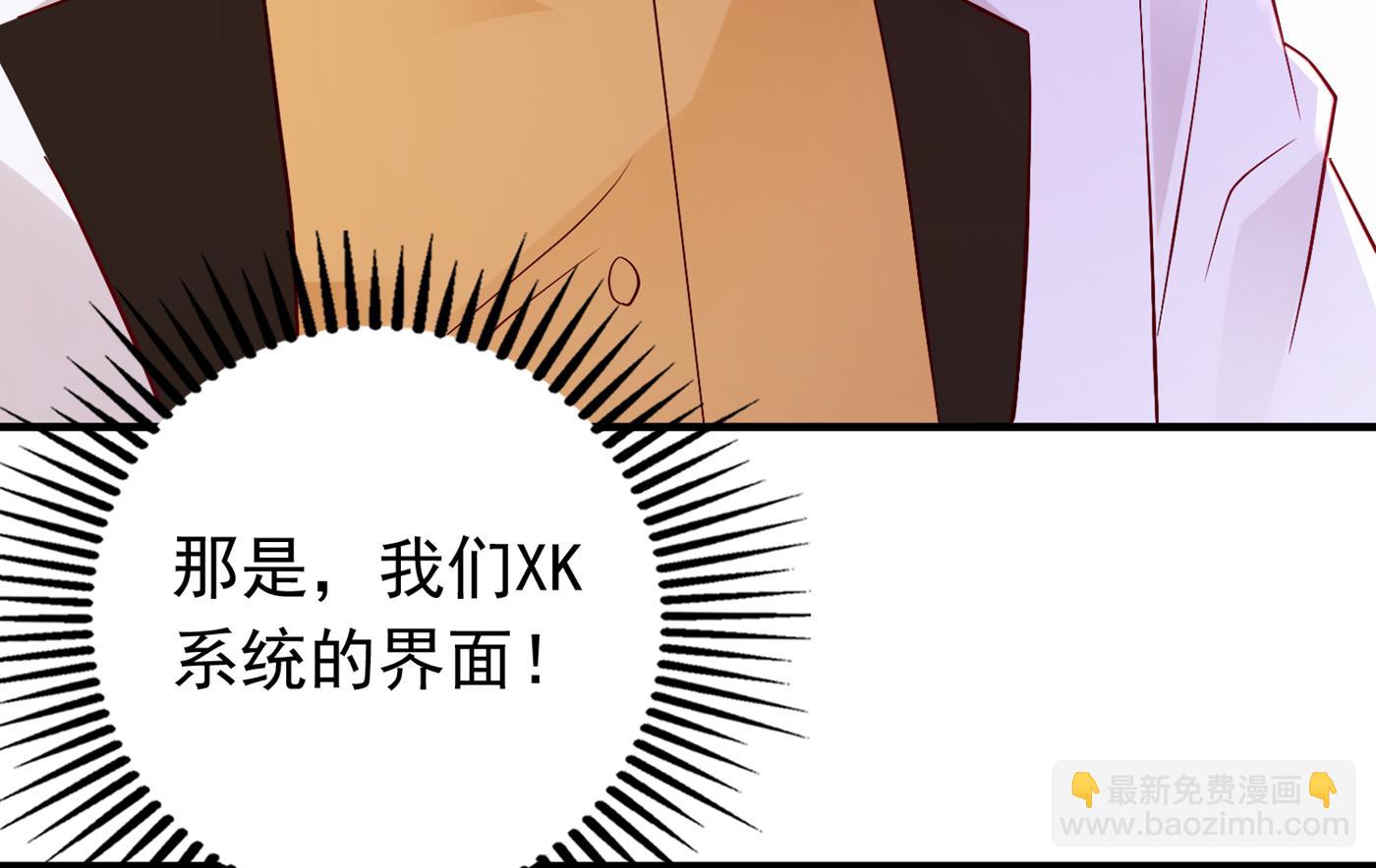 她果然是M！20