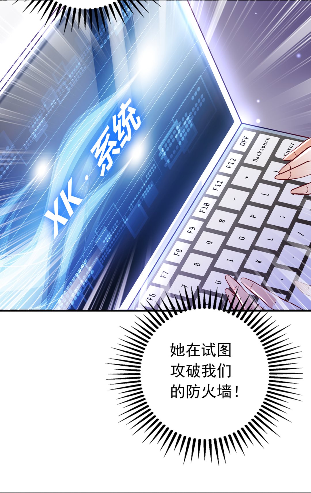 她果然是M！21