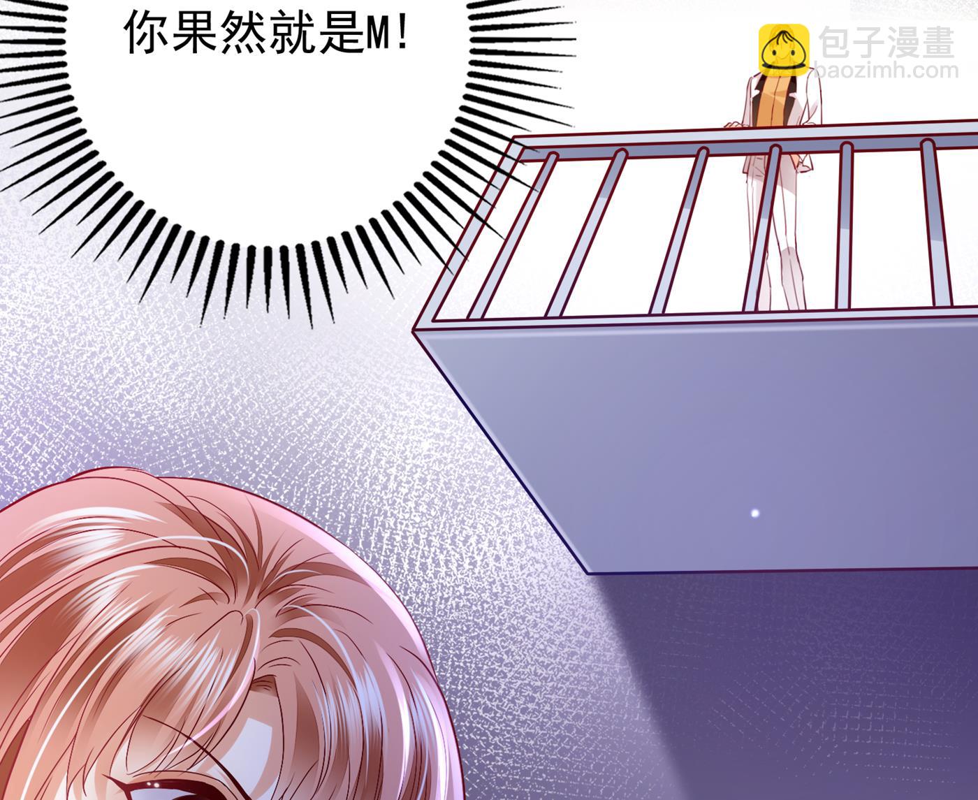 她果然是M！25