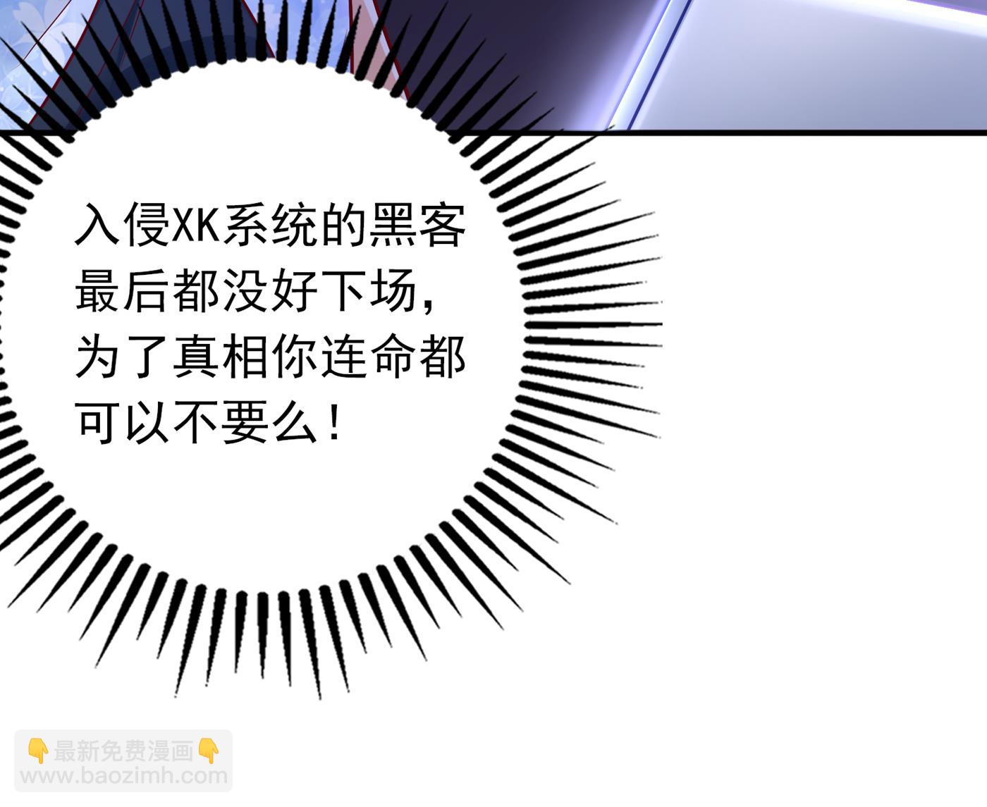 她果然是M！27