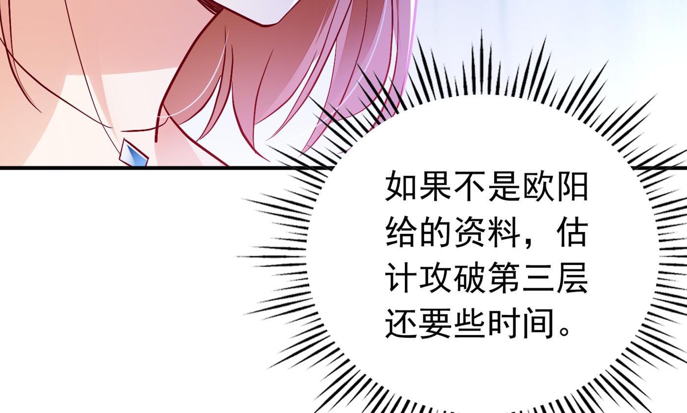 她果然是M！30