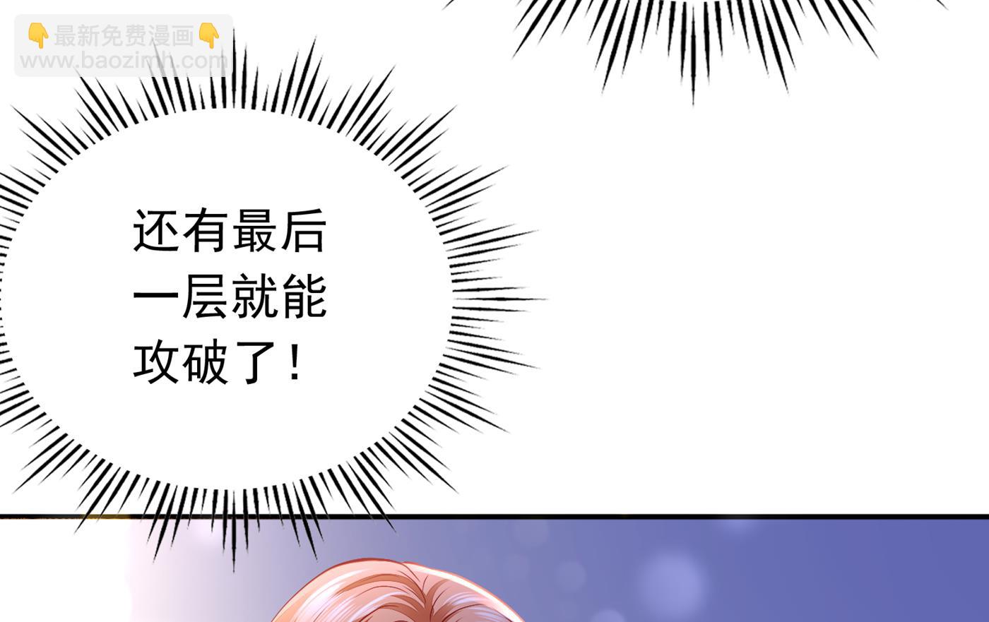她果然是M！31