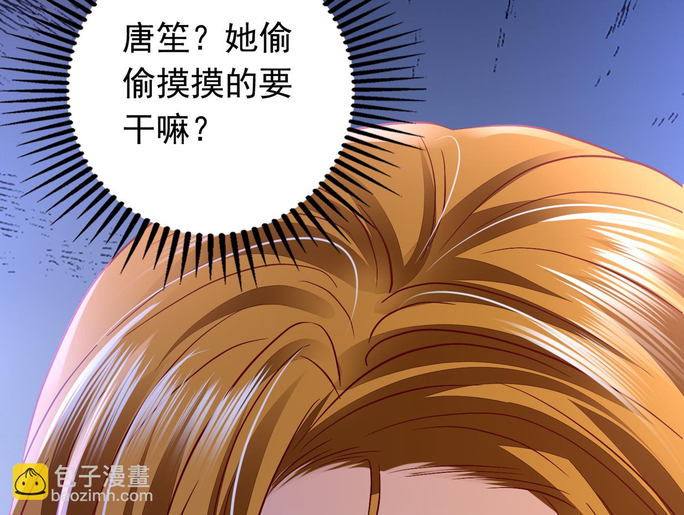 她果然是M！4