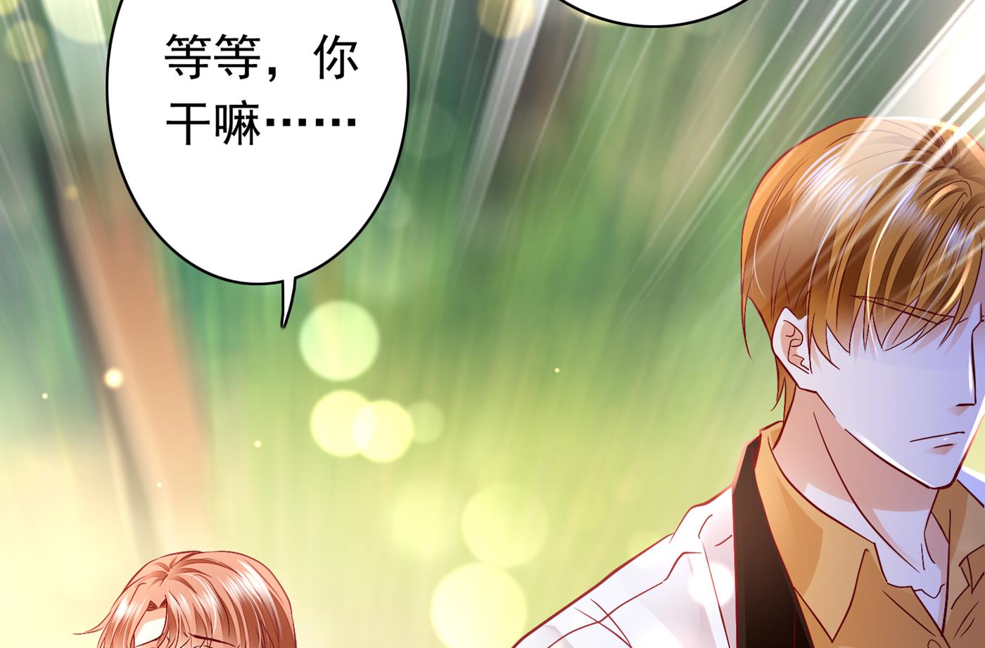 她果然是M！44