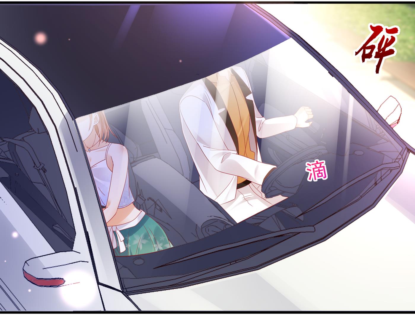 她果然是M！54