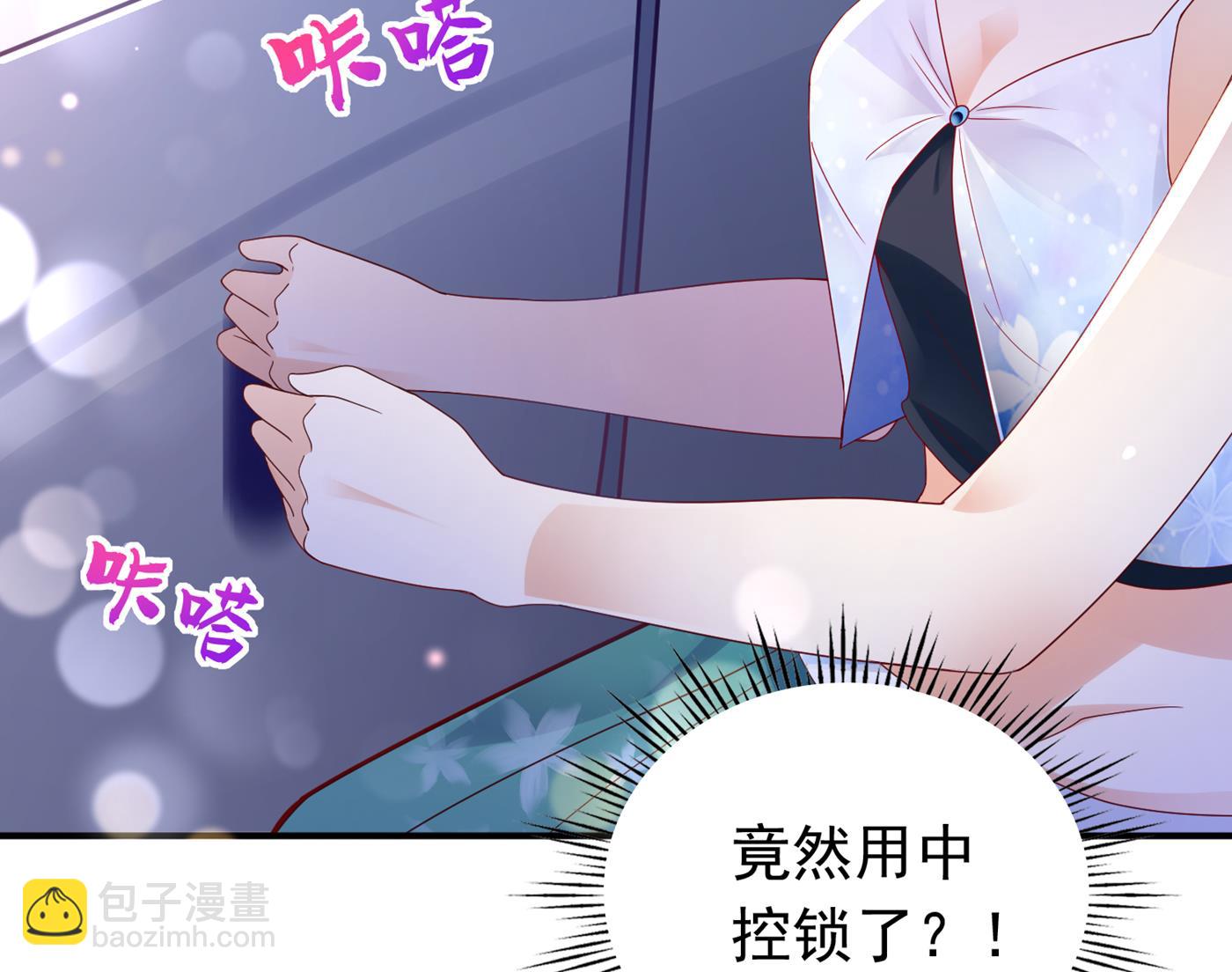 她果然是M！56