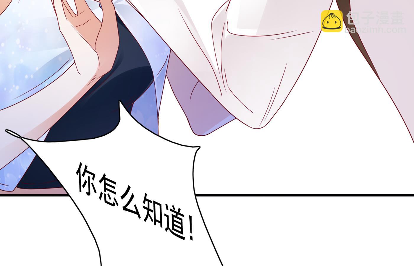 她果然是M！63