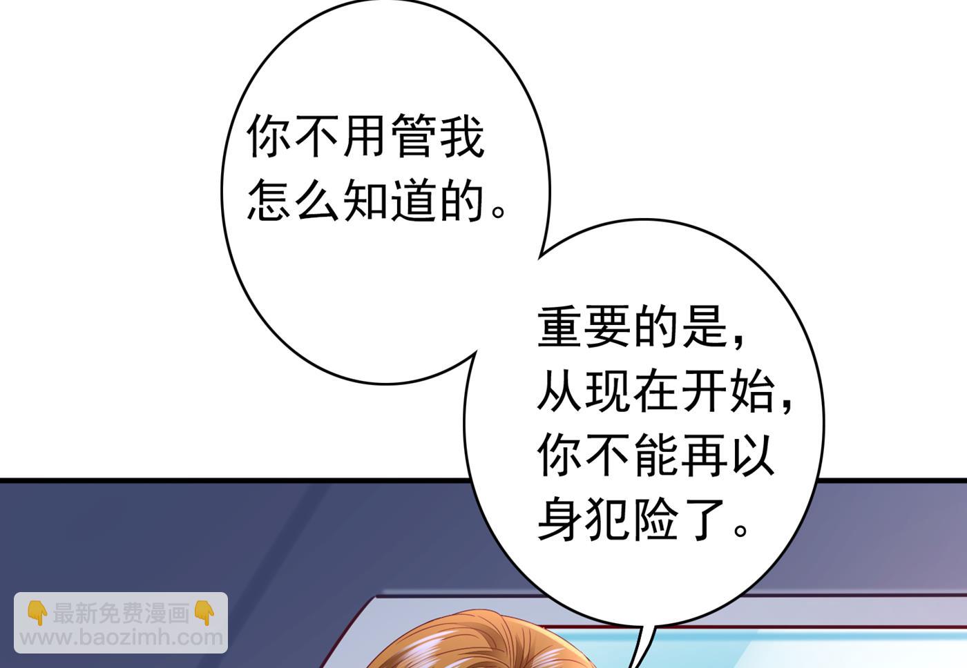 她果然是M！65