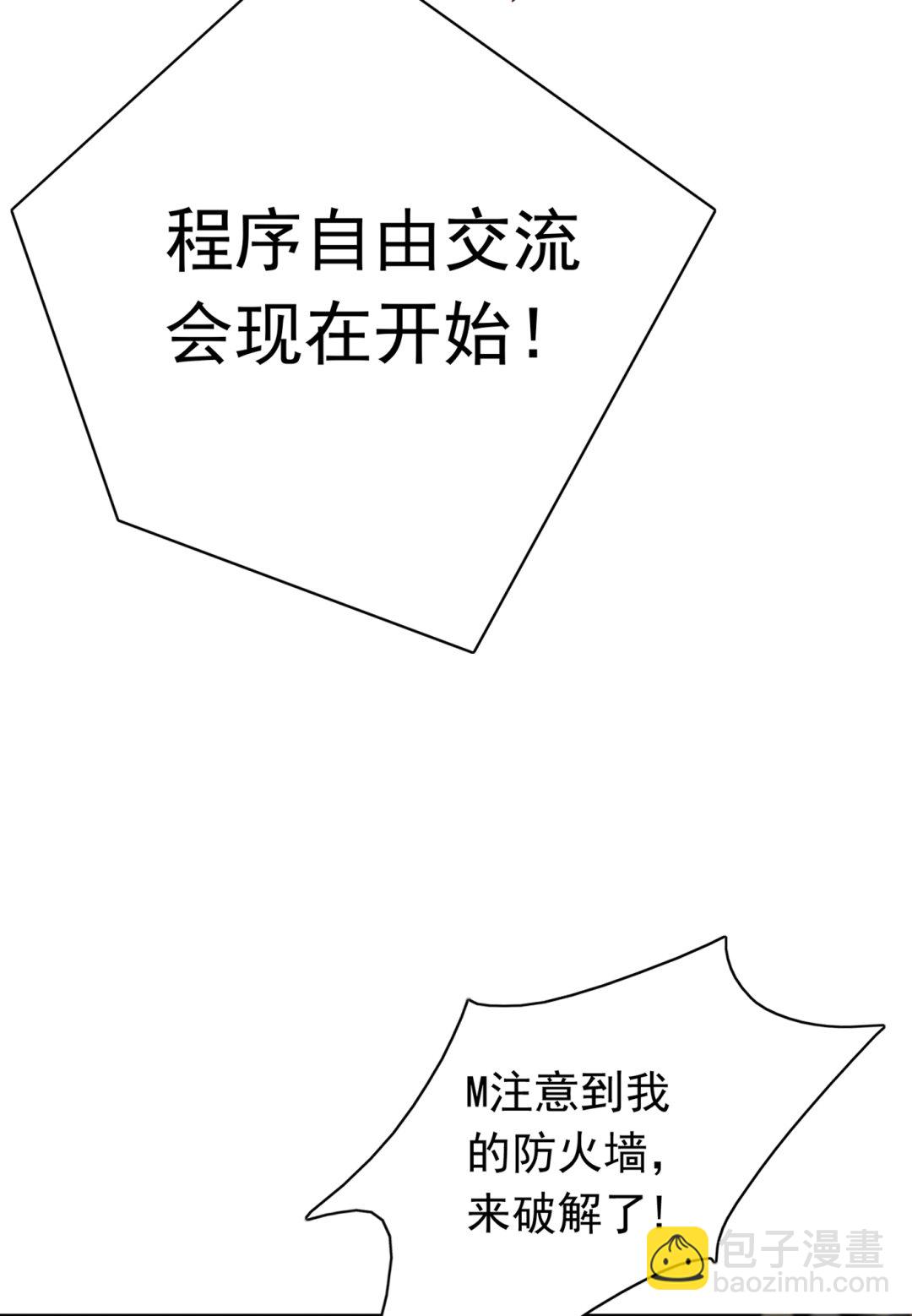 她果然是M！7