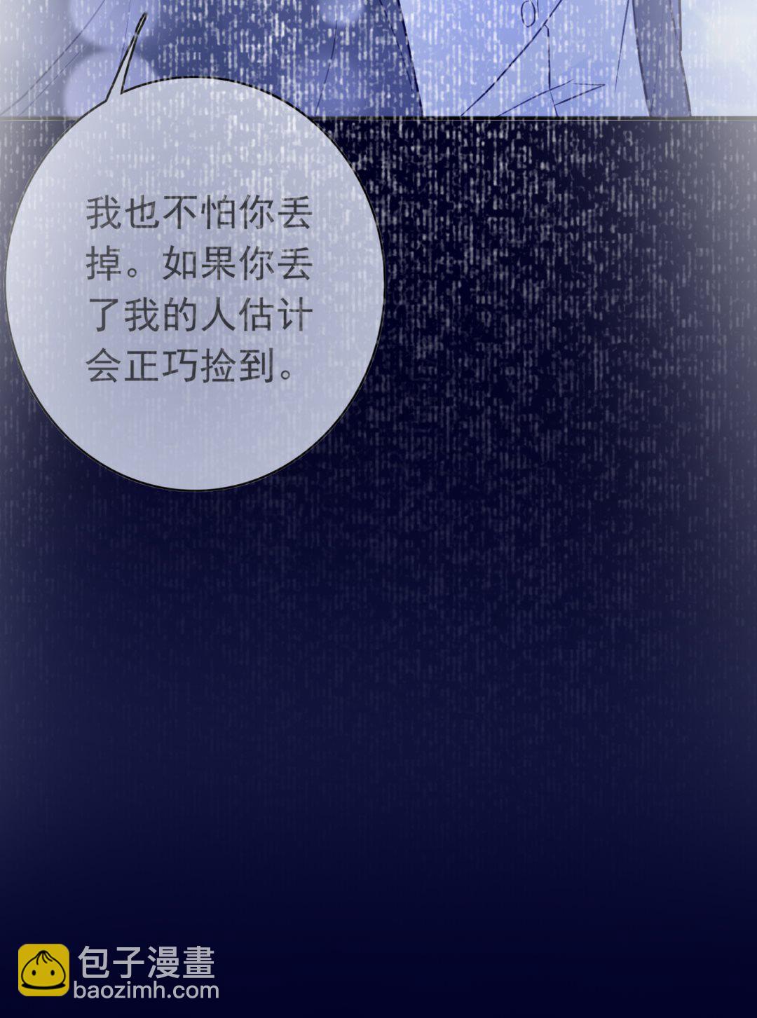 她果然是M！79