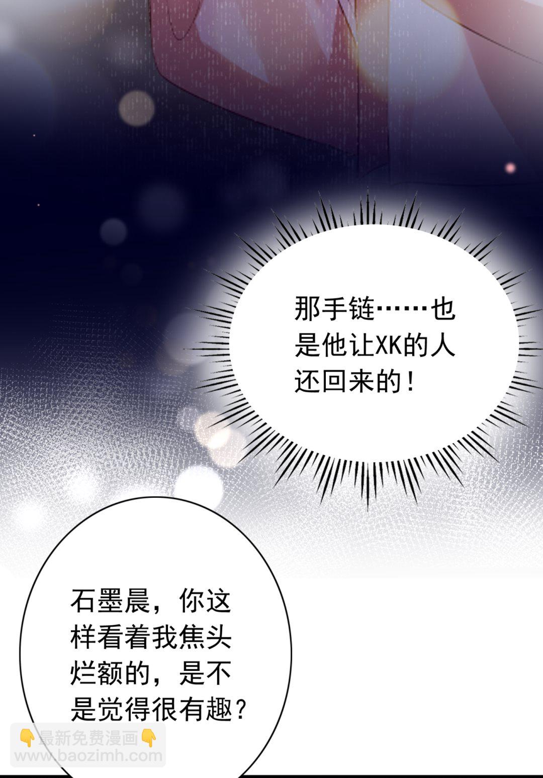她果然是M！83