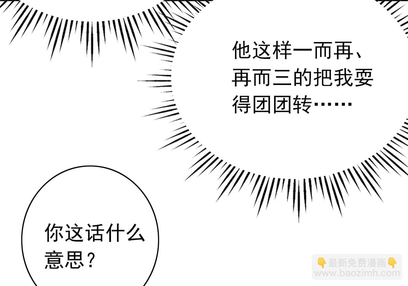 她果然是M！87