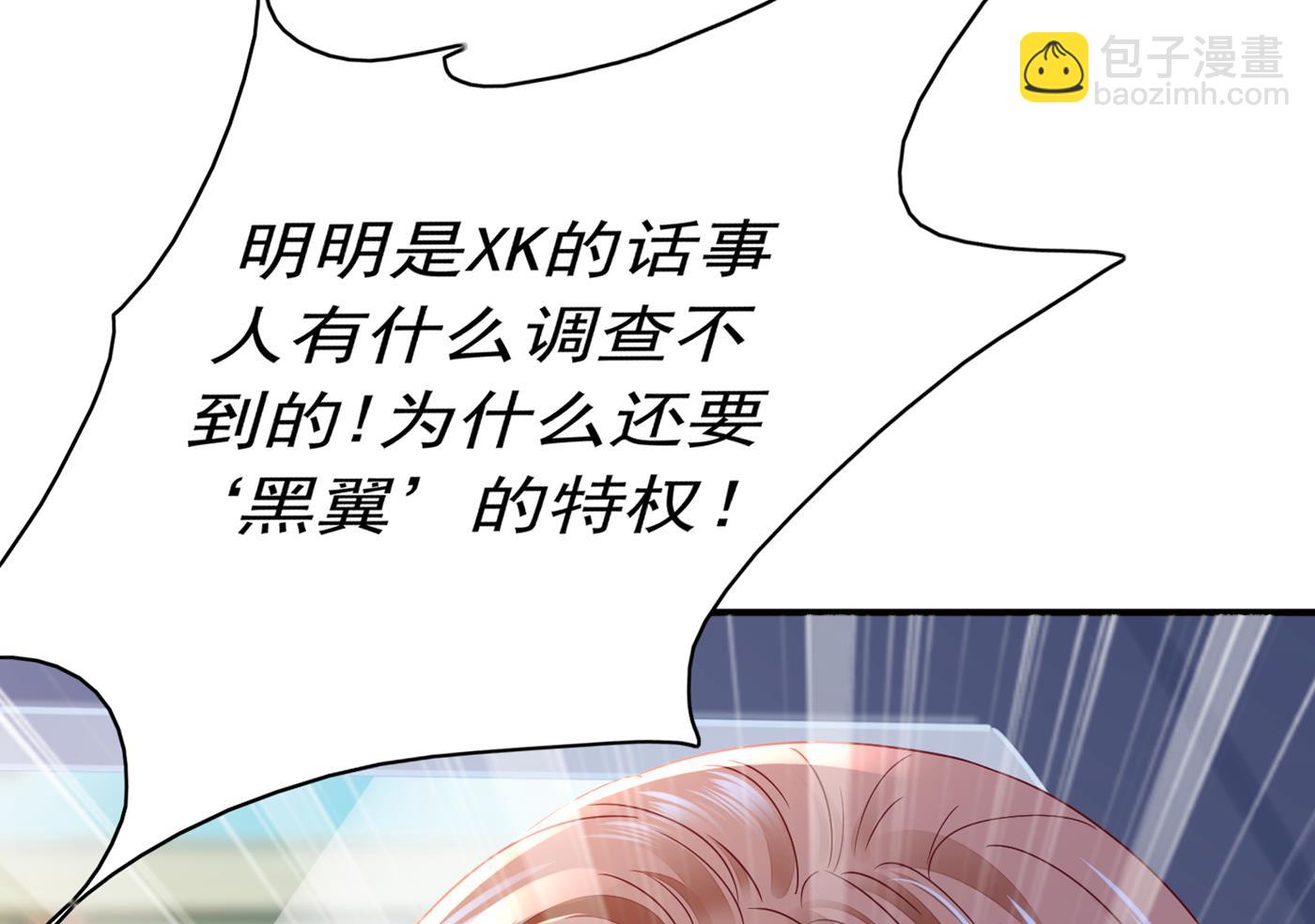 她果然是M！90