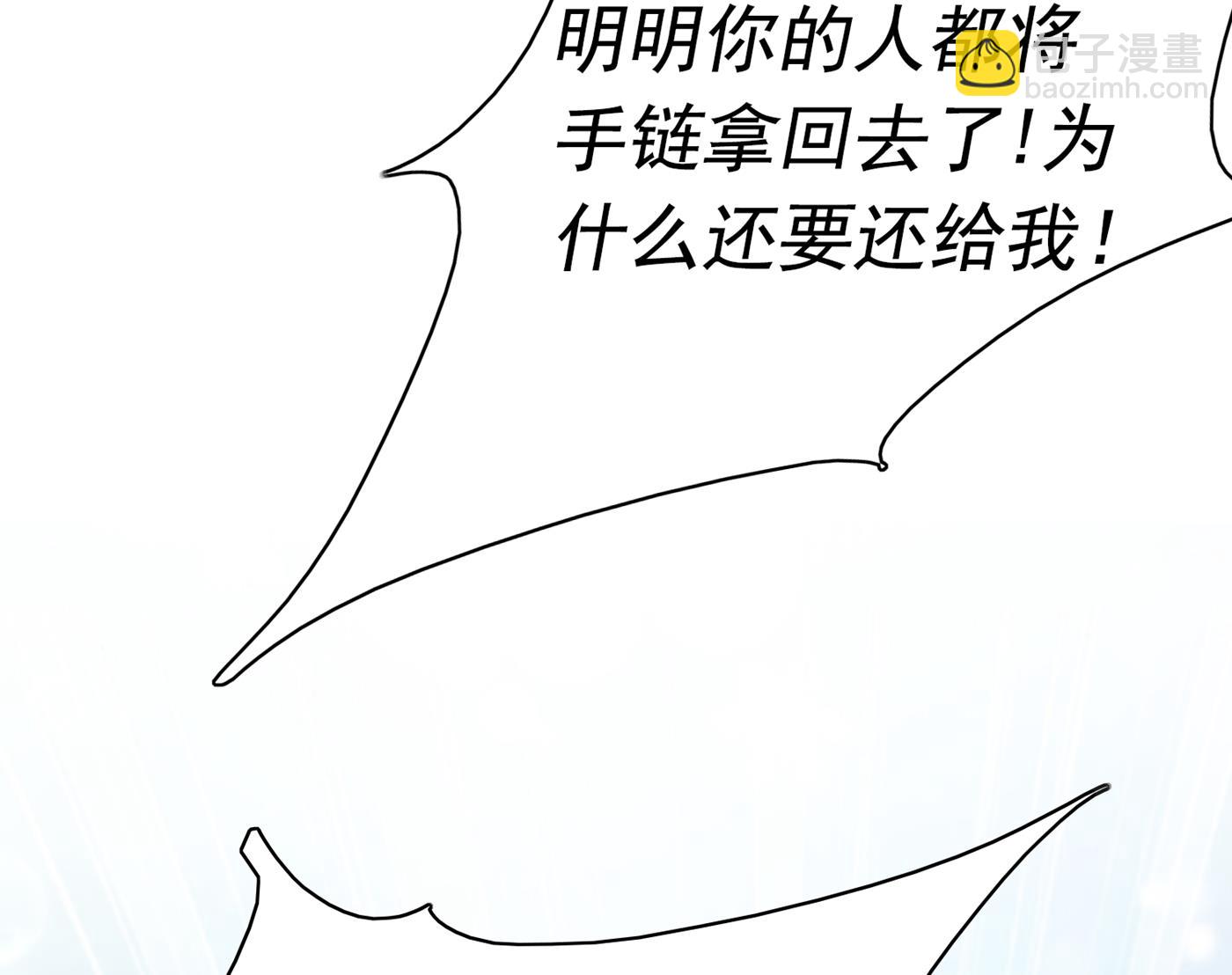 她果然是M！93