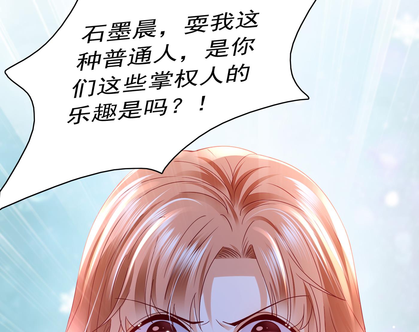 她果然是M！94