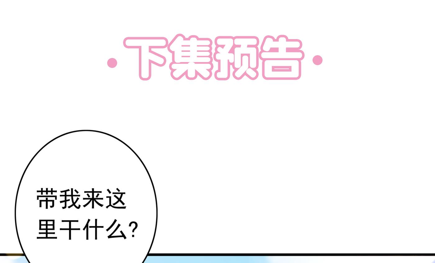 她果然是M！97