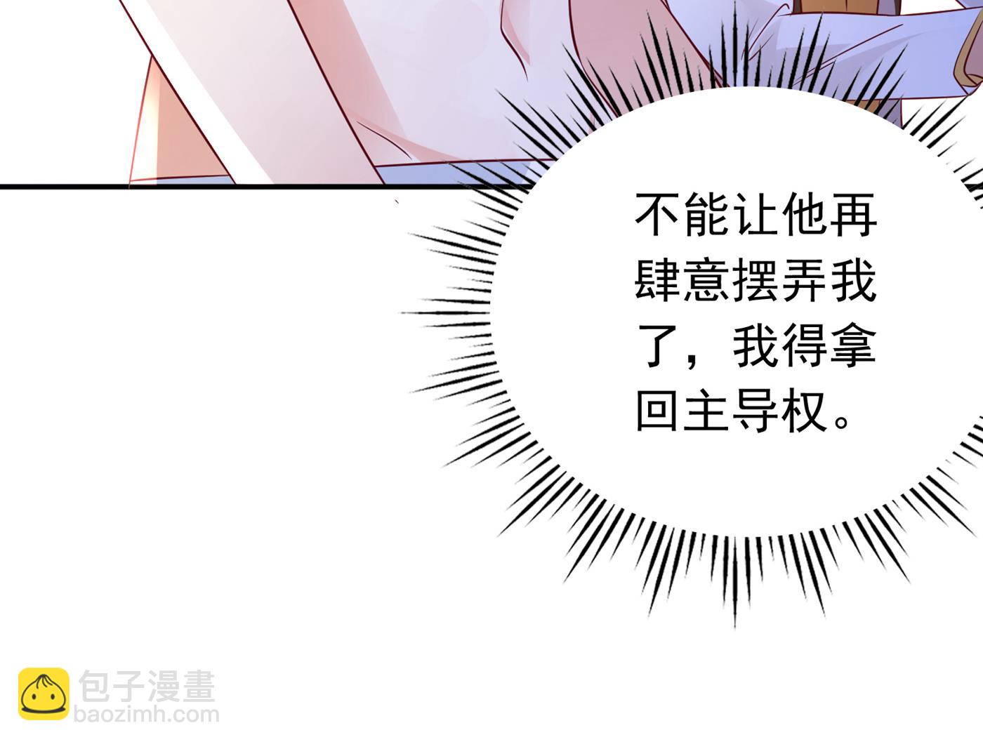 你究竟要干嘛？！11