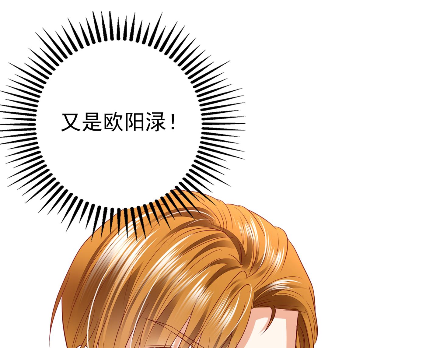 你究竟要干嘛？！12