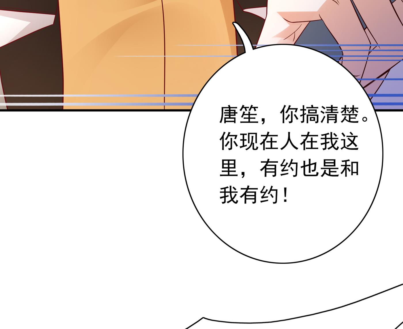 你究竟要干嘛？！14