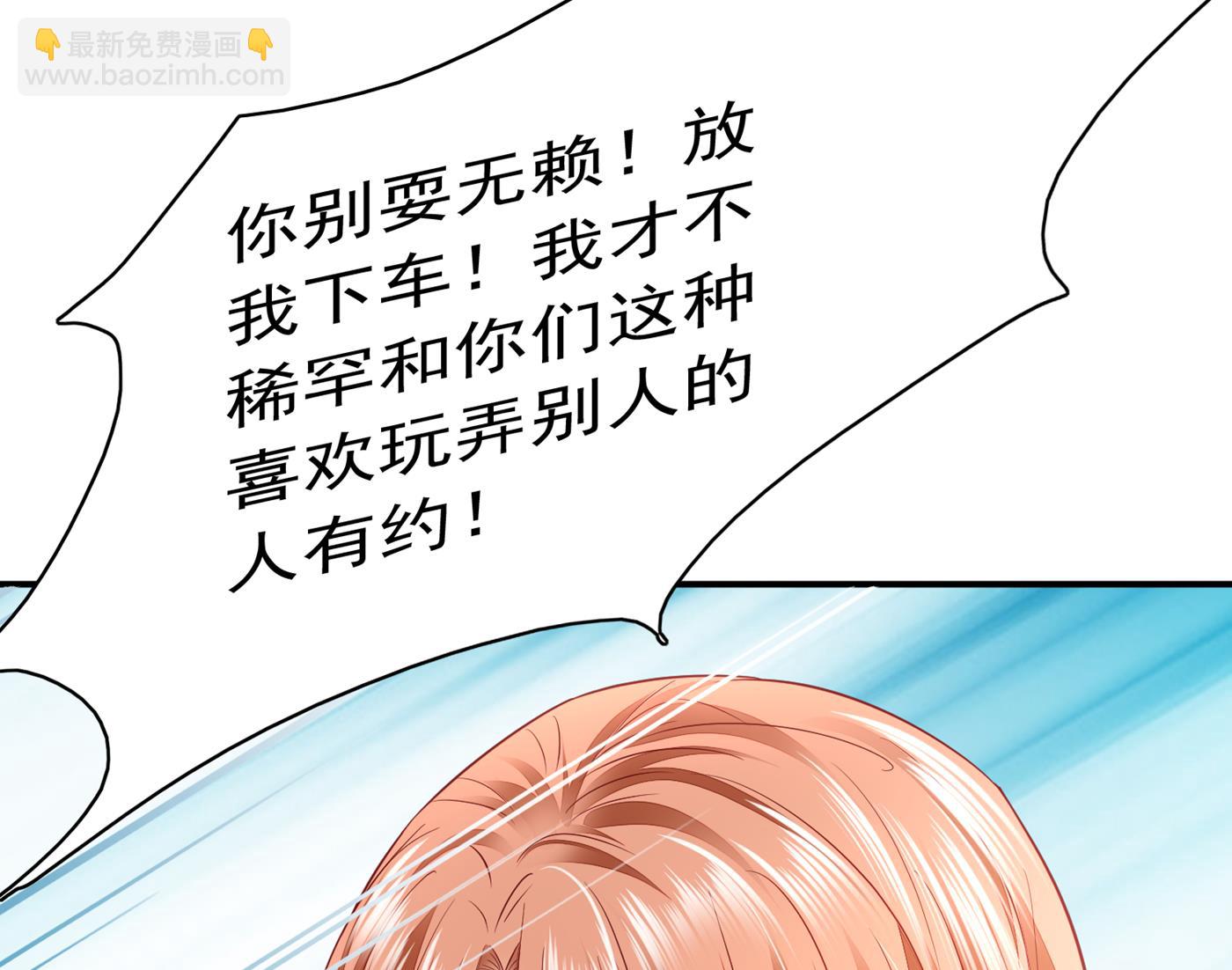 你究竟要干嘛？！15