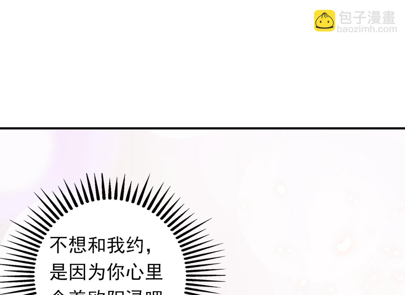 你究竟要干嘛？！18