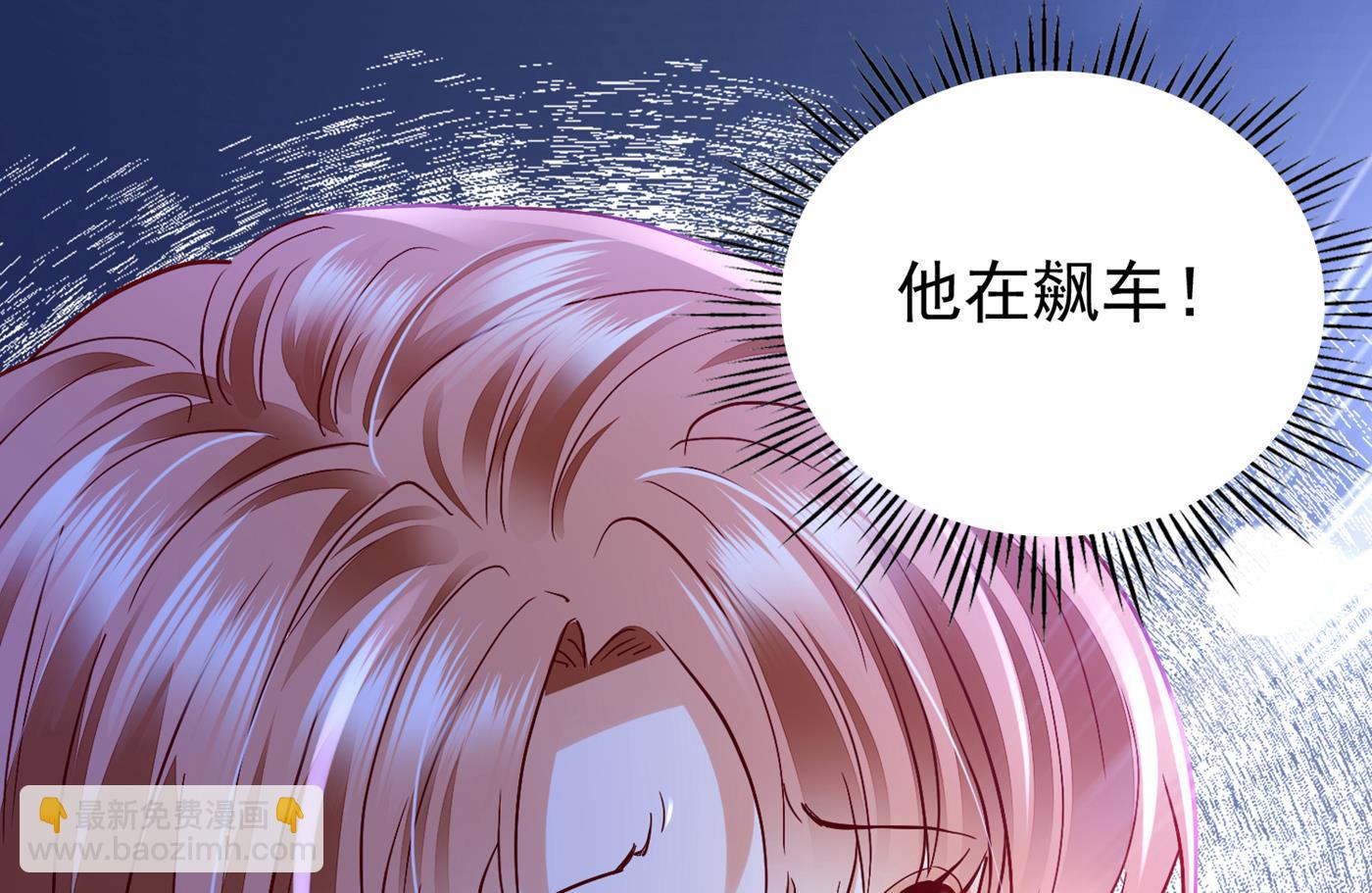 你究竟要干嘛？！30
