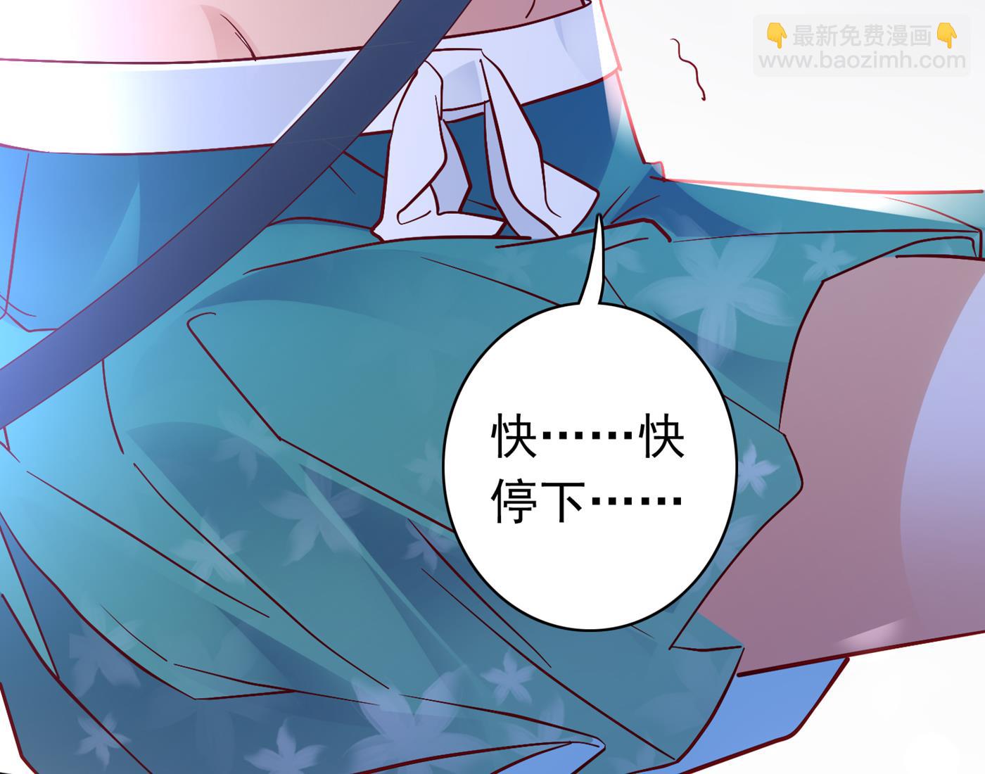 你究竟要干嘛？！36