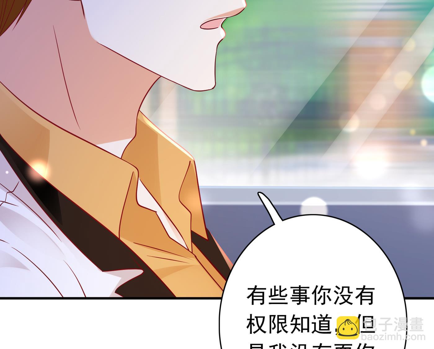 你究竟要干嘛？！7