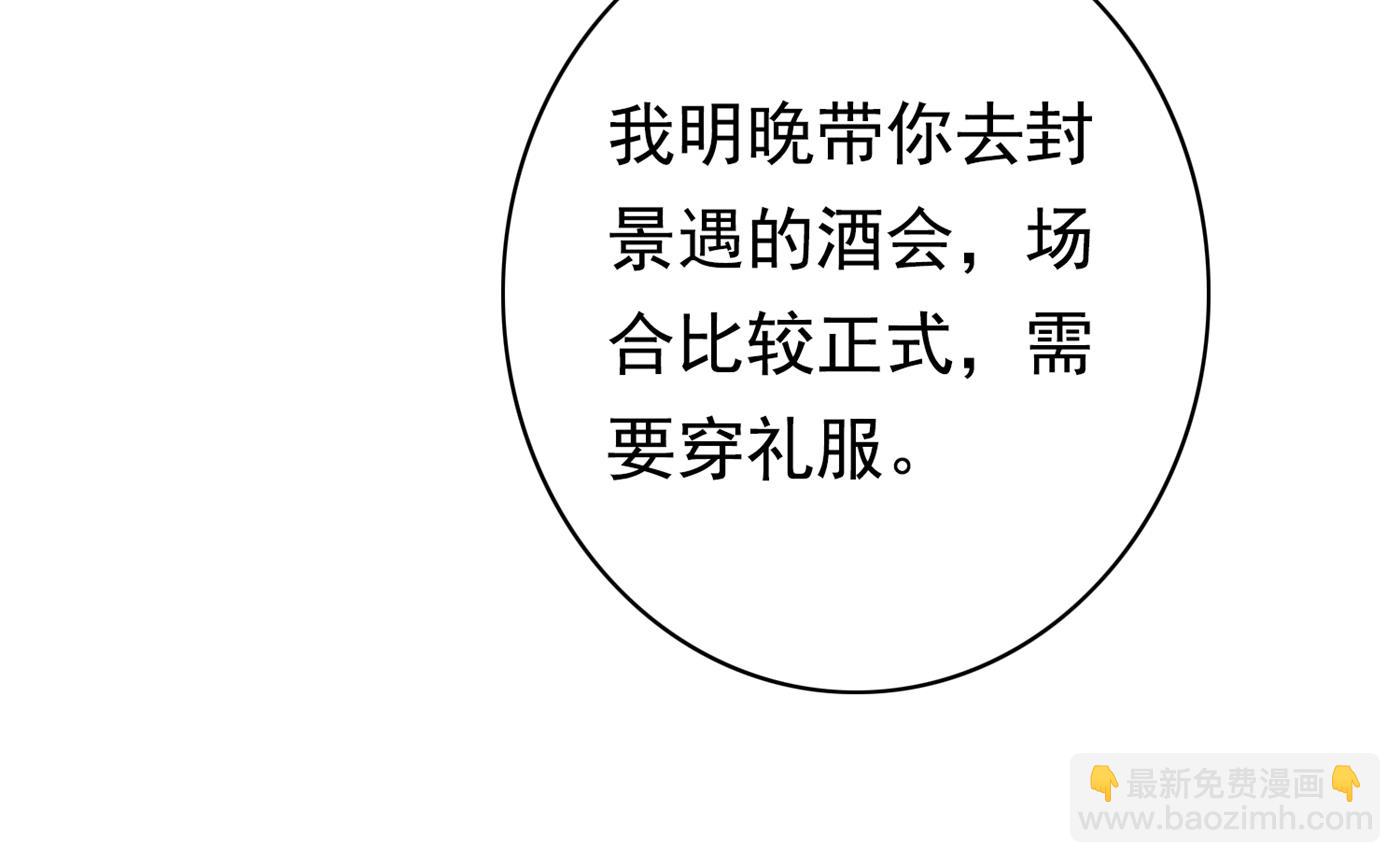 你究竟要干嘛？！75