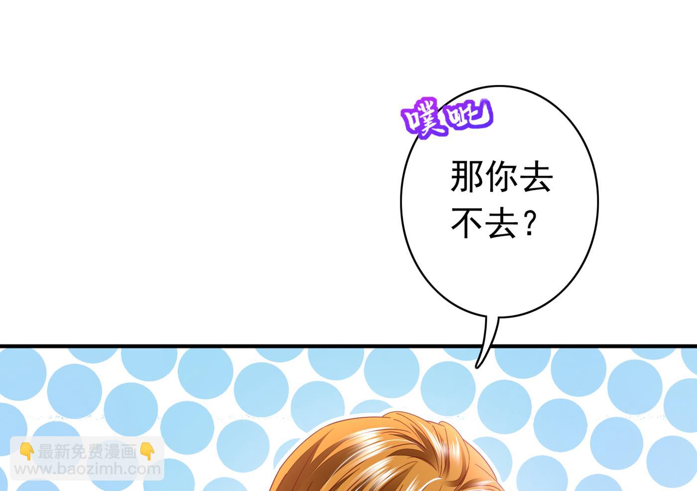 带你去见别的女人12