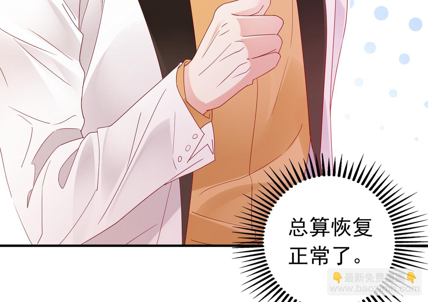 带你去见别的女人14