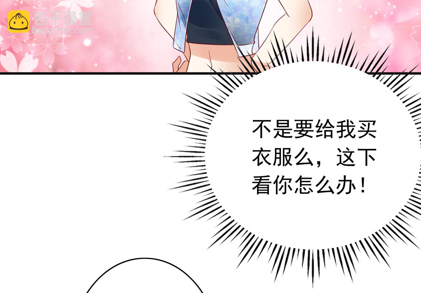 带你去见别的女人22